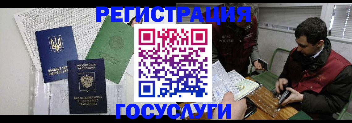 временная регистрация в квартире в Октябрьском