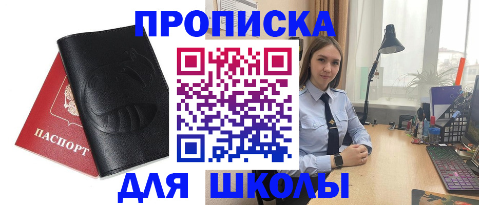временная регистрация для всех в Октябрьском